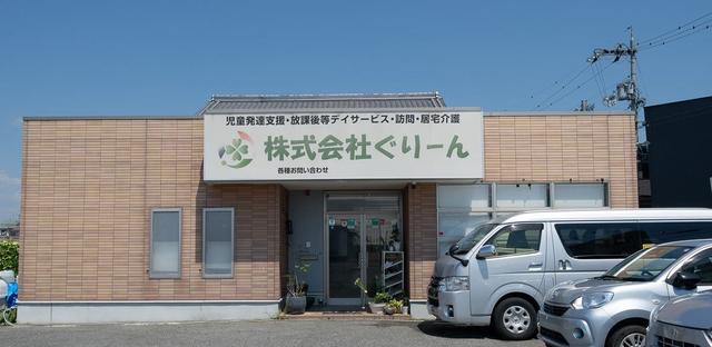 ぐりーん天理本店外観